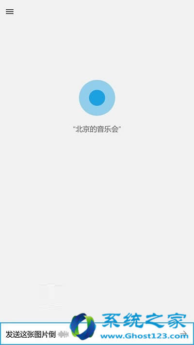 Win10 Mobile一周年更新正式版更新内容全盘点