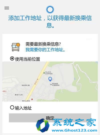 Win10 Mobile一周年更新正式版更新内容全盘点