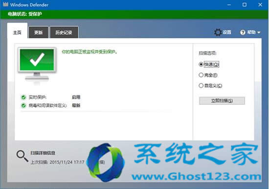 Ҫǿghost Win10ϵͳWindows Defenderȫع