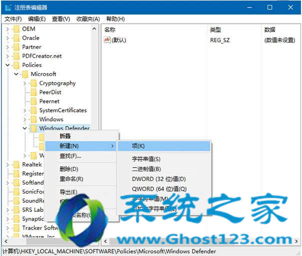 Ҫǿghost Win10ϵͳWindows Defenderȫع