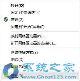 鿴ghost win10ϵͳԹľ