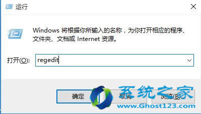ghost win10ϵͳǰʧȥĴ