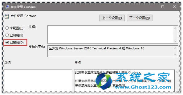 Windows 10ϵͳԻСȺ