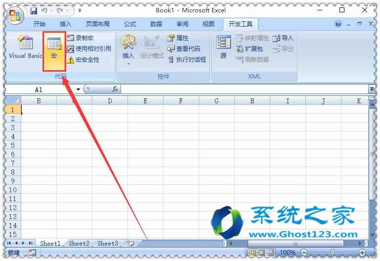 office2016ghost win10´excelʾûиǩĿ֤