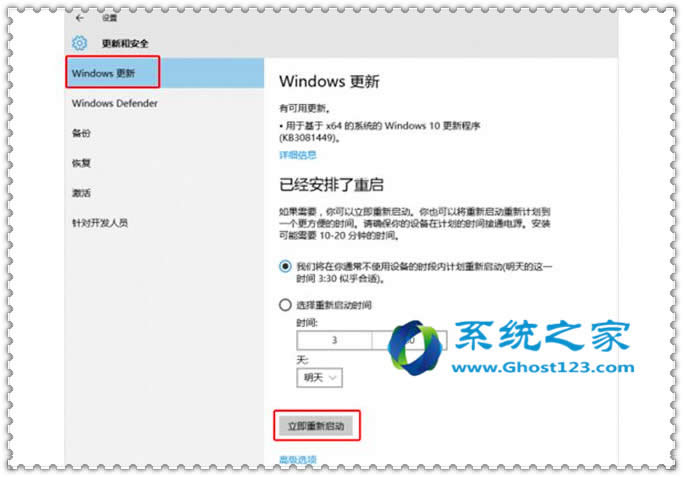 Win10³0x80240016Ĵ취¼
