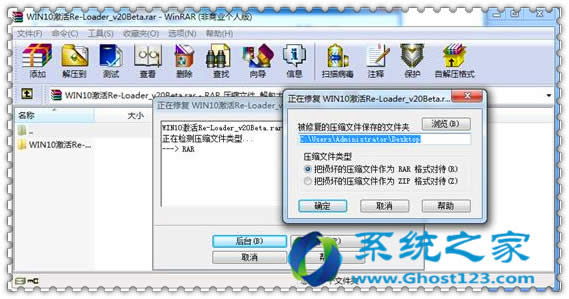 ʼǱװGhost win10ϵͳDѹļ򿪲