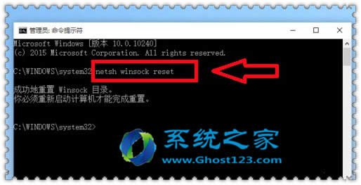 ڴghost win10ϵͳIEϲ
