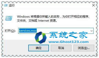 Ghost Win10系统里自动弹出“事件查看器”是什么情况如何关闭