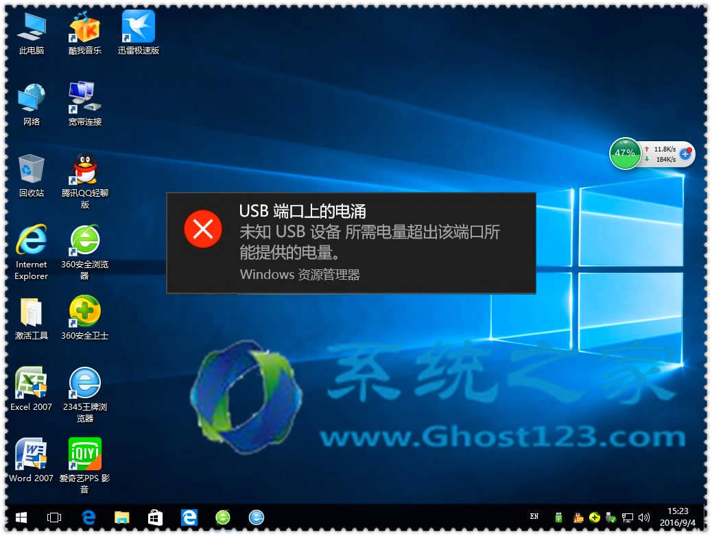 νghost Win10 USB˿ϵĵӿ⣿רҵ