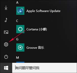 Ghost win10Ҽ˵Ի롰ƶ/Ƶѡ