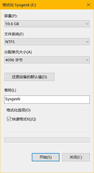 Win10下简单快速格式化u盘的两种方法