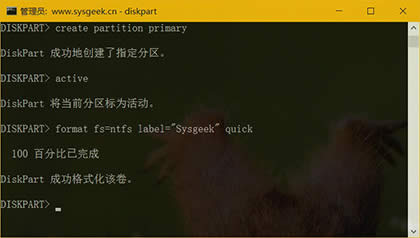 Win10下简单快速格式化u盘的两种方法