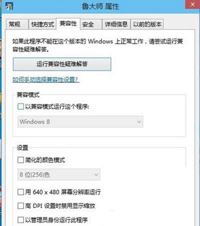 Ghost win10ϵͳβ³ʦ