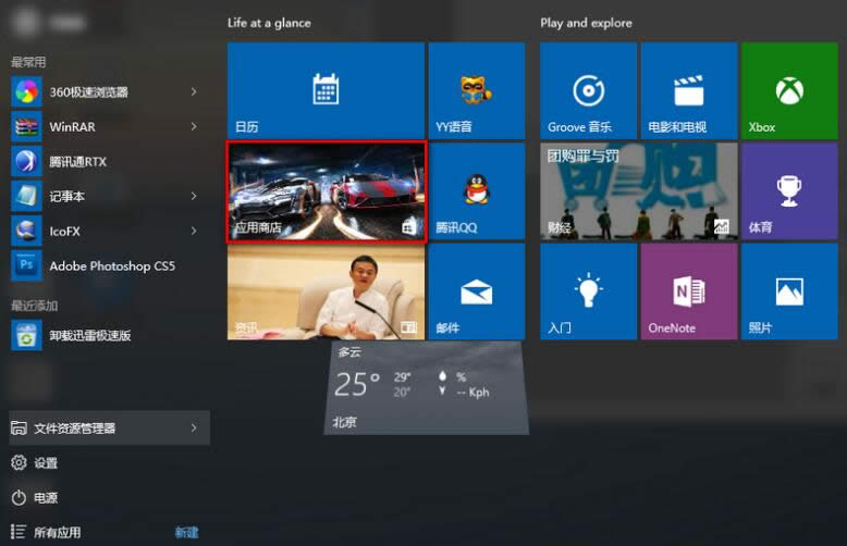 δghost win10Ļʾ
