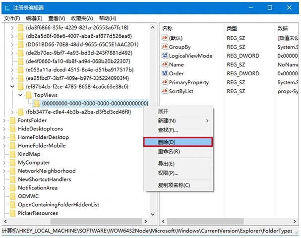 windows7 64位旗舰升级Windows10后搜索功能无法使用怎么办？