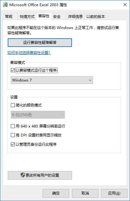 ghost Win10ѻɱɵӦ_Windows defender