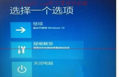 ϵͳ֮Ҷ㴦win7ghost Win1099%ѭ