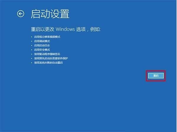 如何进入ghost win10系统下的安全模式