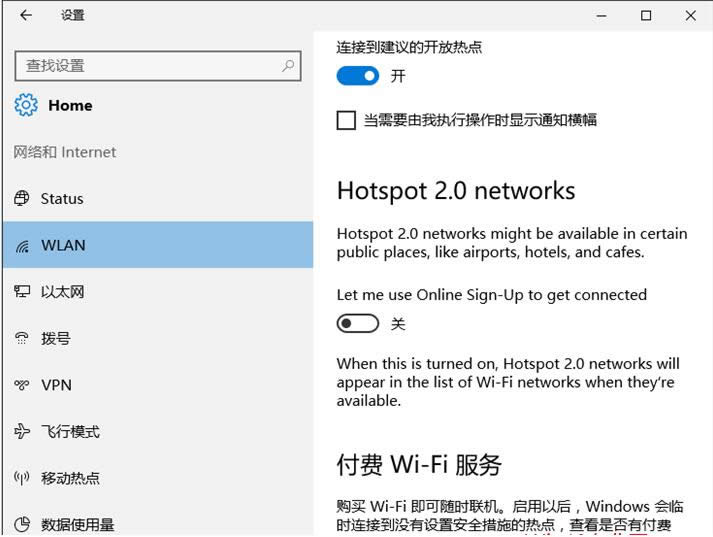 Win10ԶWiFiȵעԷ