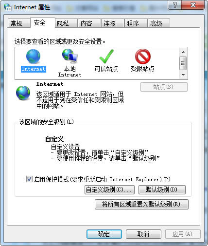 Win7ϵͳȡ"ȷʵҳʼ"