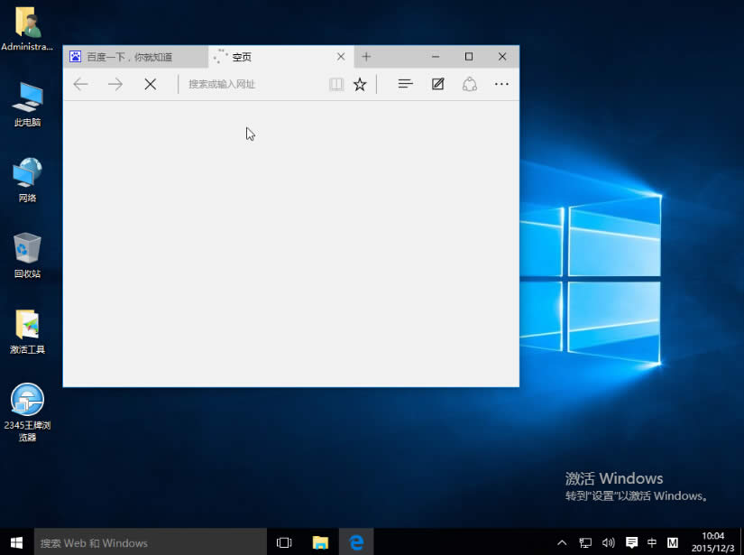 windows10评论(2015.12)