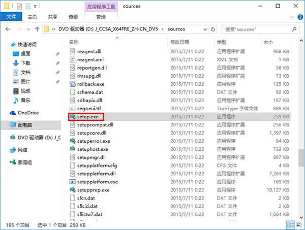 Win10专业版系统通用安装方法大全