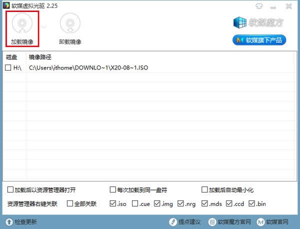 Win10专业版系统通用安装方法大全