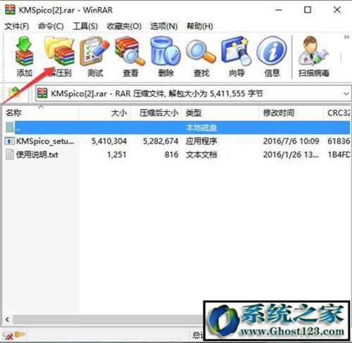kmsɫ!win10ɫ
