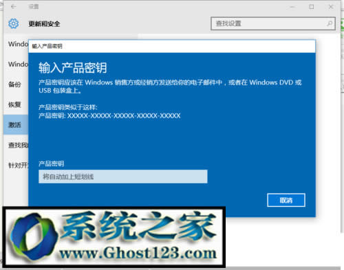 win10数字许可证激活!win10专业版数字权利激活教程
