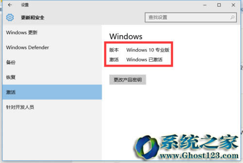 Win10רҵ漤ͼϸ̳(ghost win10ʽ氲װ)