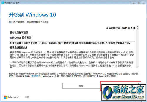 win7콢win10(ͼĽ̳)