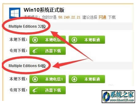 Լʹõǵwin7win10|win7win10