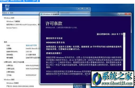 Լʹõǵwin7win10|win7win10