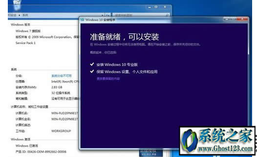 Լʹõǵwin7win10|win7win10