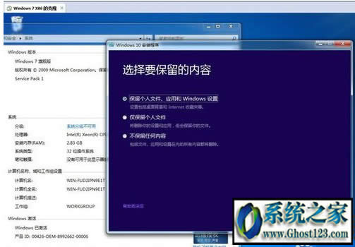 Լʹõǵwin7win10|win7win10