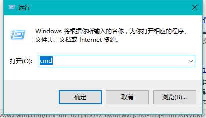 windows10 cmd