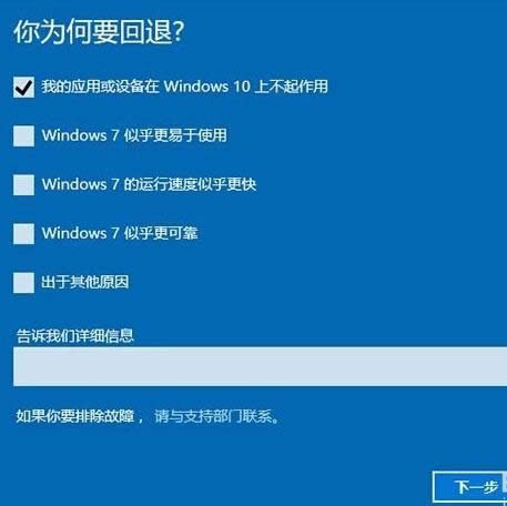 Win10