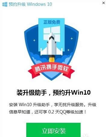 Ѷwin10Ƽ