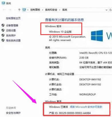 win10ҵ漤ԿƼ