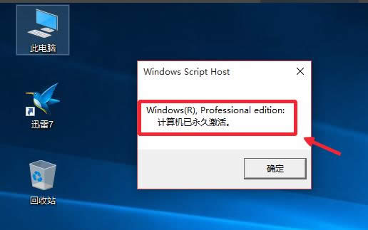 ͼϸ̳̽win10רҵü