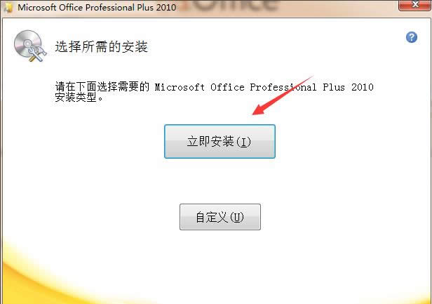 ͼϸ̳̽microsoft 2010