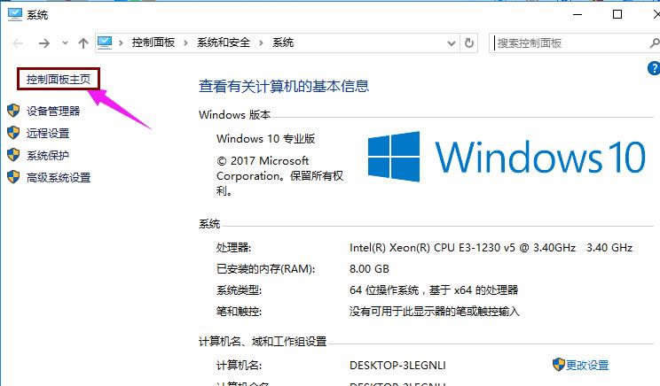 win10