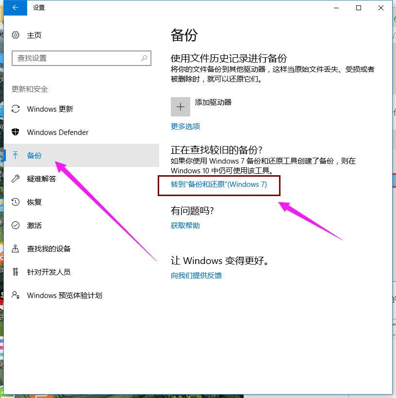 win10