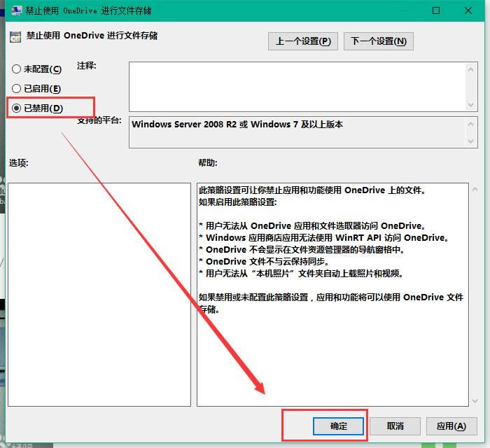 onedrive