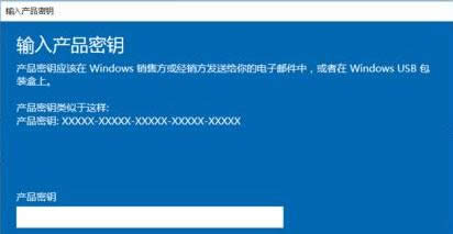 windows10ҵ漤ԿƼ