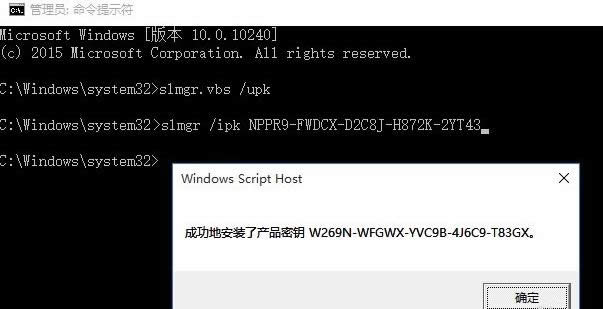 windows10ҵ漤ԿƼ