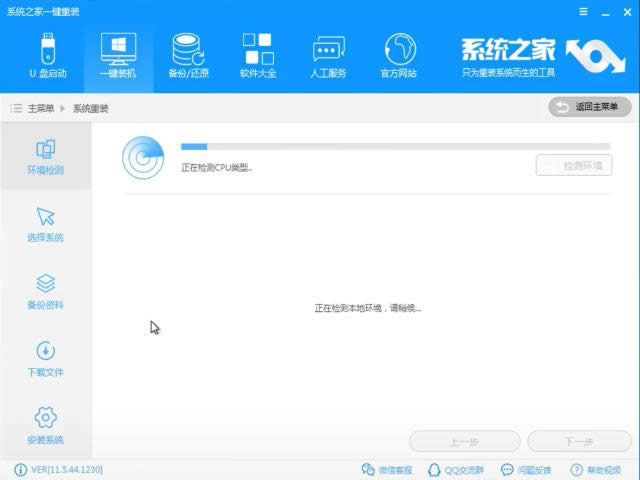 windows10װwindows7