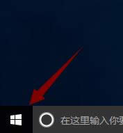 ͼϸ̳̽β鿴windows10