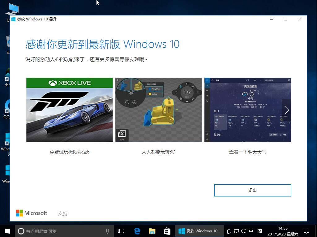 win10