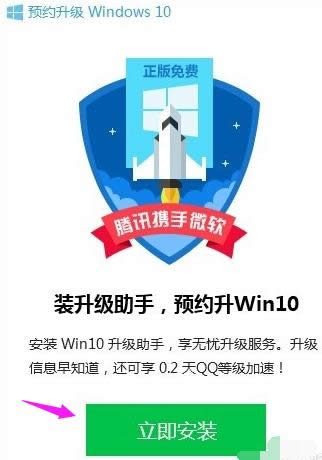 ͼϸ̳̽ѶԹܼwin10